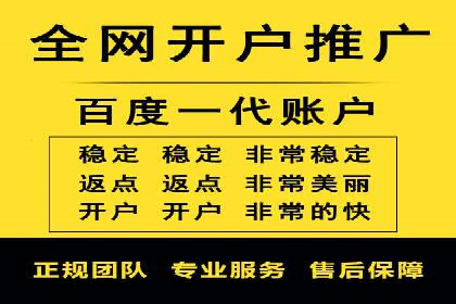 百度竞价公司广告效果评估与案例分析