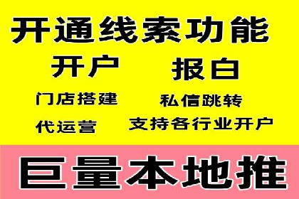 SEM广告投放的预算分配与效果评估——以某企业为例