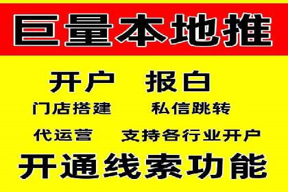 百度推广服务费案例：助力企业实现业绩倍增